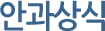 Ȱ